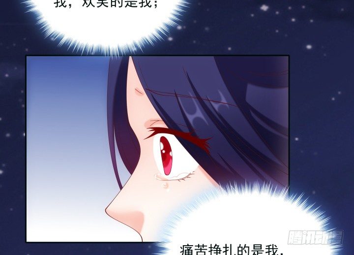 《都督大人宠妻录》漫画最新章节29话 他，要回来了？！免费下拉式在线观看章节第【15】张图片