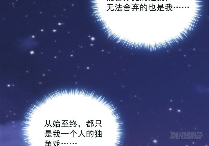 《都督大人宠妻录》漫画最新章节29话 他，要回来了？！免费下拉式在线观看章节第【16】张图片