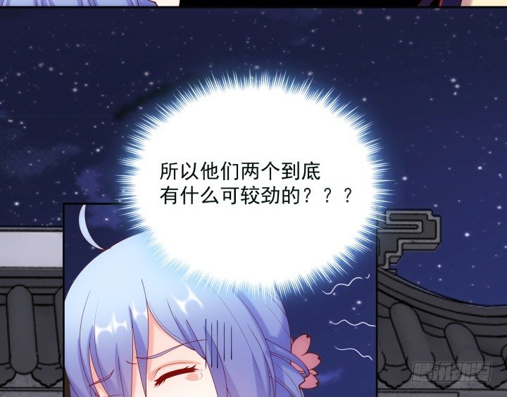 《都督大人宠妻录》漫画最新章节29话 他，要回来了？！免费下拉式在线观看章节第【40】张图片