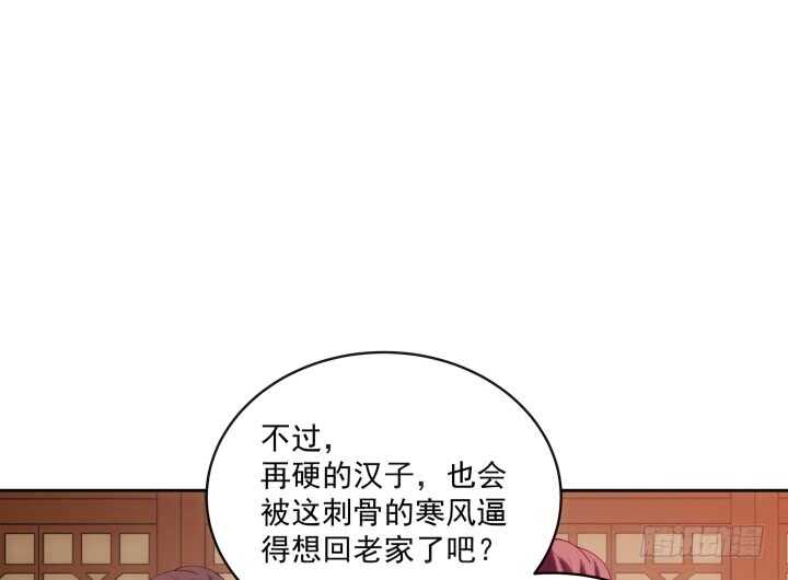 《都督大人宠妻录》漫画最新章节30话 有特异功能就是了不起免费下拉式在线观看章节第【104】张图片