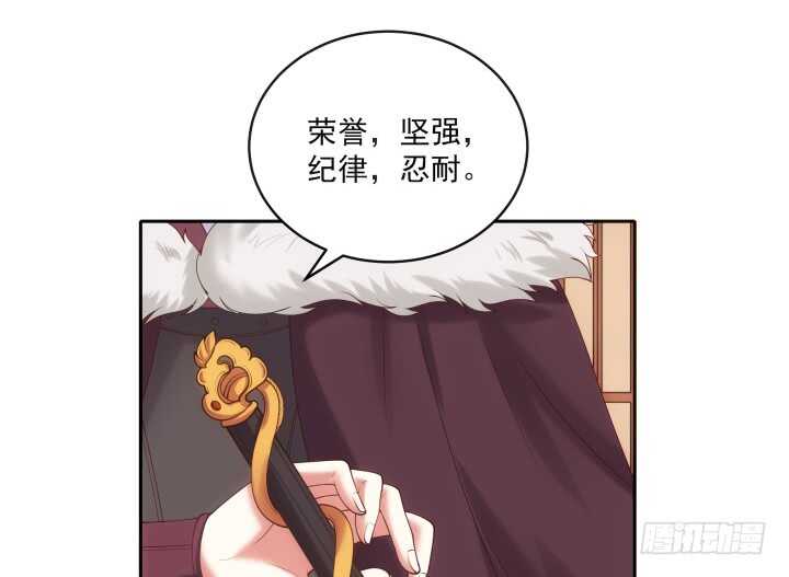 《都督大人宠妻录》漫画最新章节30话 有特异功能就是了不起免费下拉式在线观看章节第【118】张图片