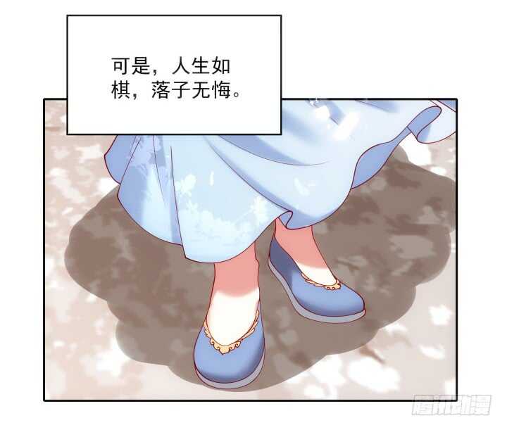 《都督大人宠妻录》漫画最新章节30话 有特异功能就是了不起免费下拉式在线观看章节第【12】张图片