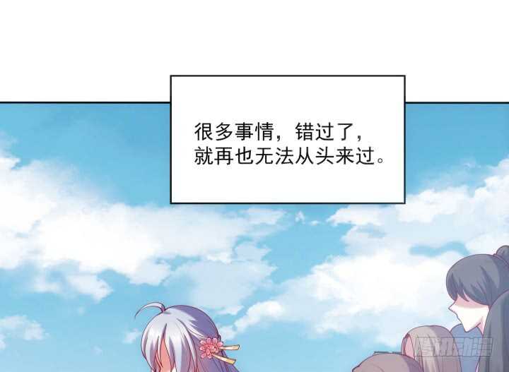 《都督大人宠妻录》漫画最新章节30话 有特异功能就是了不起免费下拉式在线观看章节第【13】张图片