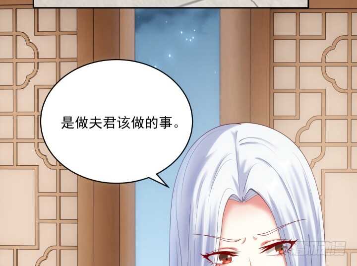 《都督大人宠妻录》漫画最新章节30话 有特异功能就是了不起免费下拉式在线观看章节第【84】张图片