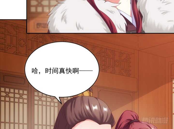 《都督大人宠妻录》漫画最新章节30话 有特异功能就是了不起免费下拉式在线观看章节第【97】张图片