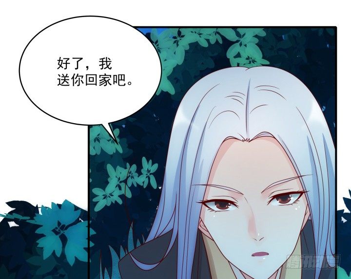 《都督大人宠妻录》漫画最新章节4话 我会满足你的愿望免费下拉式在线观看章节第【138】张图片