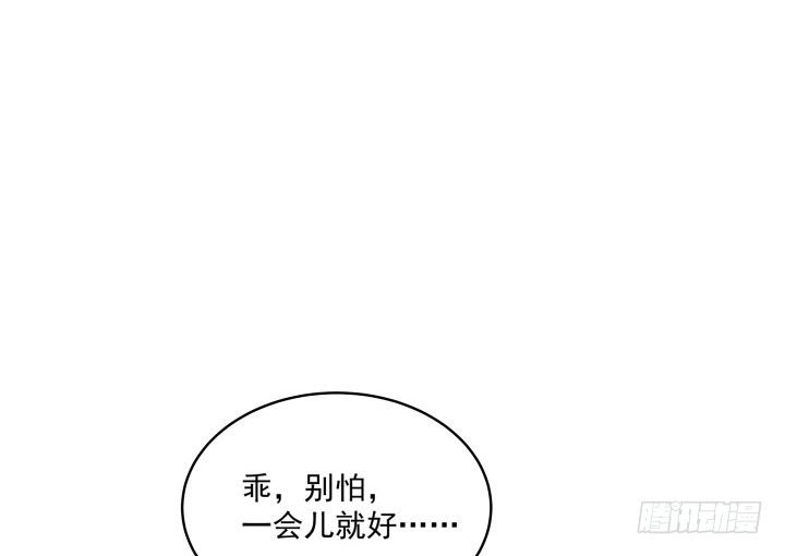 《都督大人宠妻录》漫画最新章节4话 我会满足你的愿望免费下拉式在线观看章节第【2】张图片