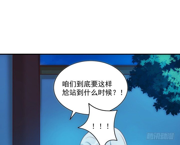 《都督大人宠妻录》漫画最新章节4话 我会满足你的愿望免费下拉式在线观看章节第【21】张图片