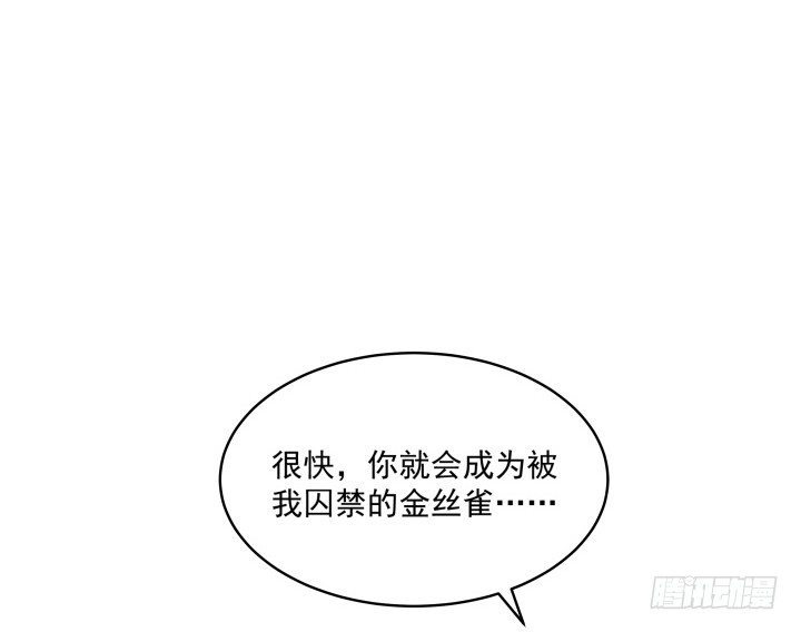 《都督大人宠妻录》漫画最新章节4话 我会满足你的愿望免费下拉式在线观看章节第【4】张图片