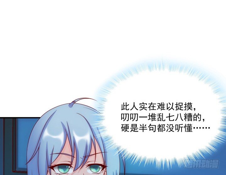 《都督大人宠妻录》漫画最新章节4话 我会满足你的愿望免费下拉式在线观看章节第【43】张图片