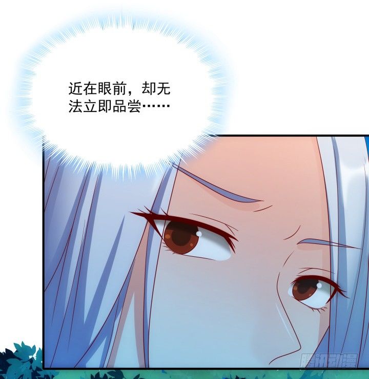 《都督大人宠妻录》漫画最新章节4话 我会满足你的愿望免费下拉式在线观看章节第【54】张图片