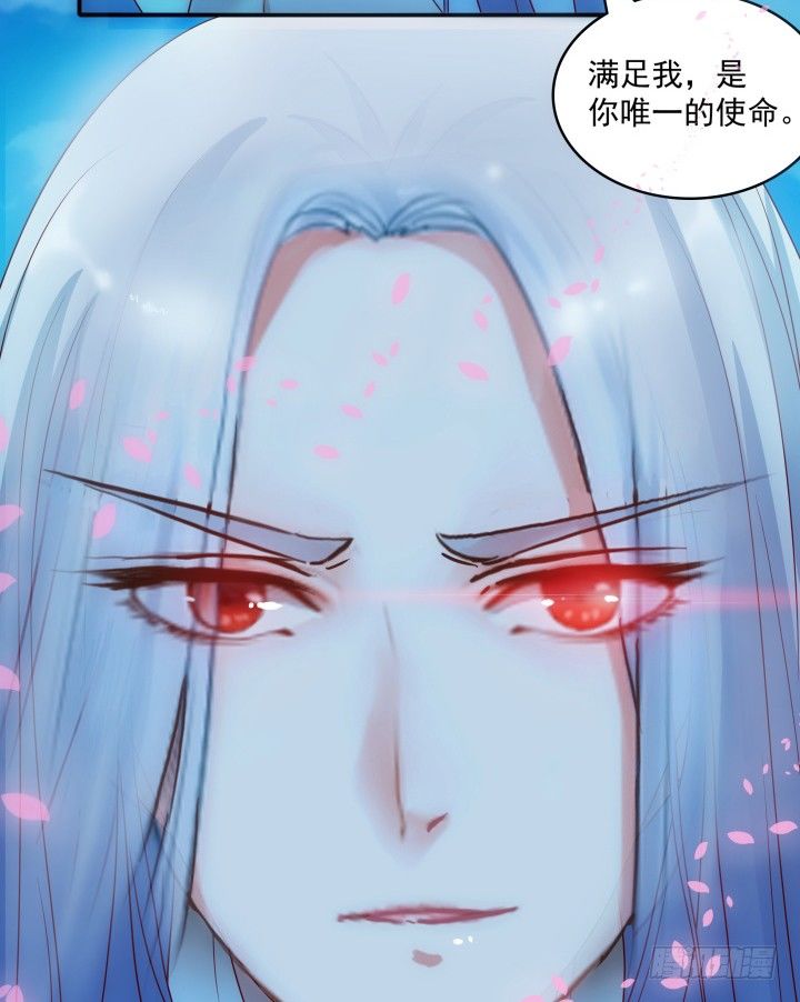 《都督大人宠妻录》漫画最新章节4话 我会满足你的愿望免费下拉式在线观看章节第【6】张图片