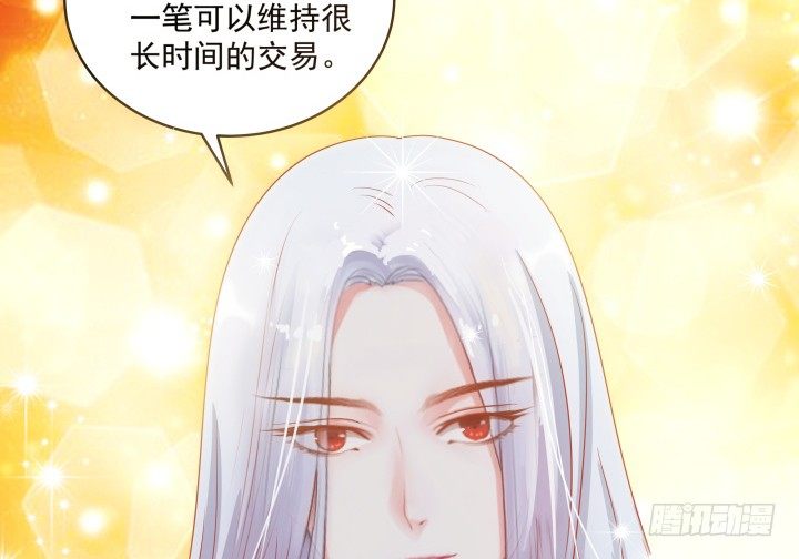 《都督大人宠妻录》漫画最新章节4话 我会满足你的愿望免费下拉式在线观看章节第【66】张图片