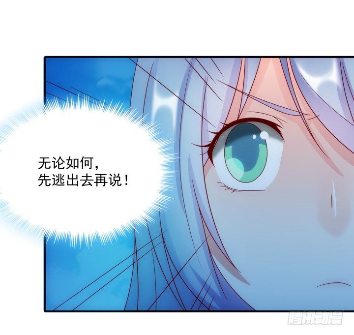 《都督大人宠妻录》漫画最新章节4话 我会满足你的愿望免费下拉式在线观看章节第【75】张图片