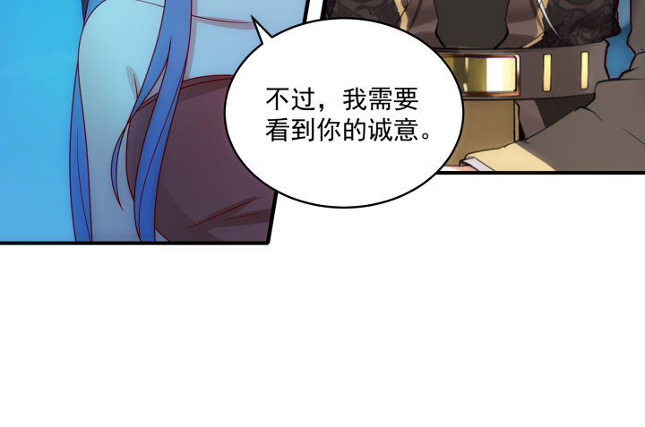 《都督大人宠妻录》漫画最新章节4话 我会满足你的愿望免费下拉式在线观看章节第【78】张图片