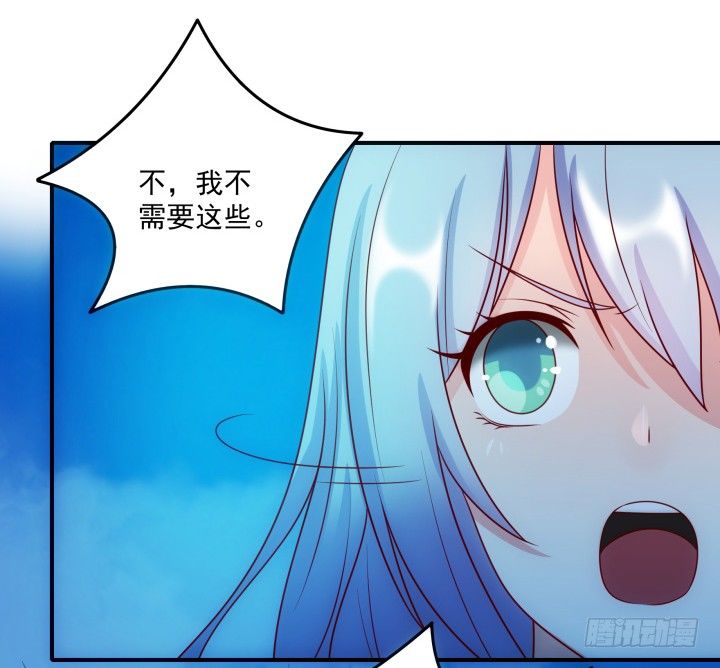 《都督大人宠妻录》漫画最新章节4话 我会满足你的愿望免费下拉式在线观看章节第【89】张图片