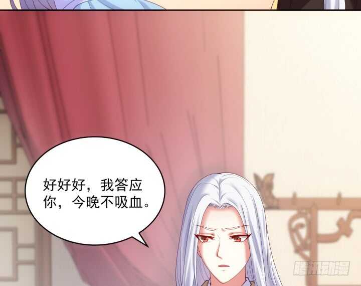 《都督大人宠妻录》漫画最新章节31话 频率太高我扛不住免费下拉式在线观看章节第【35】张图片