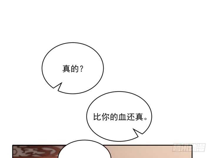 《都督大人宠妻录》漫画最新章节31话 频率太高我扛不住免费下拉式在线观看章节第【37】张图片