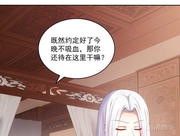 《都督大人宠妻录》漫画最新章节31话 频率太高我扛不住免费下拉式在线观看章节第【47】张图片