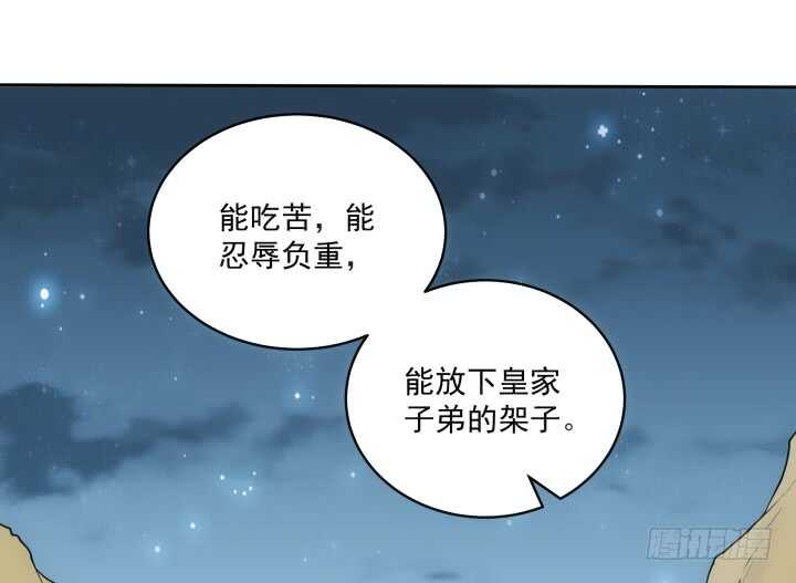 《都督大人宠妻录》漫画最新章节31话 频率太高我扛不住免费下拉式在线观看章节第【89】张图片