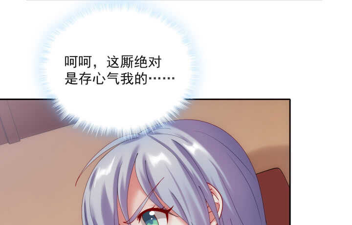 《都督大人宠妻录》漫画最新章节32话 不要再动了~免费下拉式在线观看章节第【12】张图片