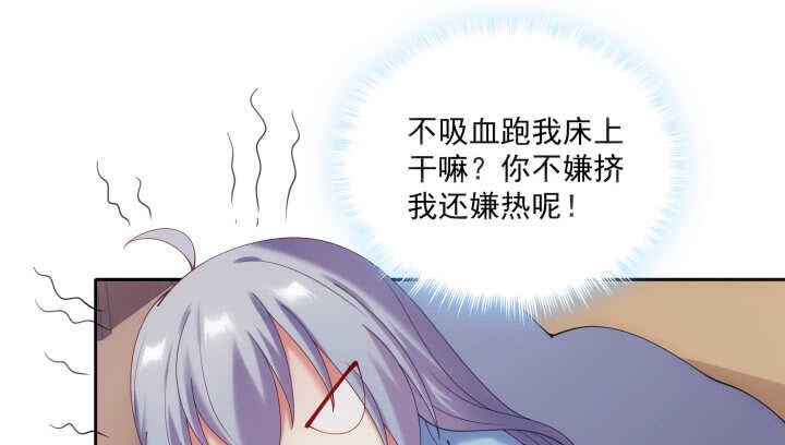 《都督大人宠妻录》漫画最新章节32话 不要再动了~免费下拉式在线观看章节第【14】张图片