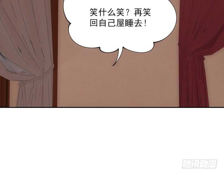 《都督大人宠妻录》漫画最新章节32话 不要再动了~免费下拉式在线观看章节第【27】张图片