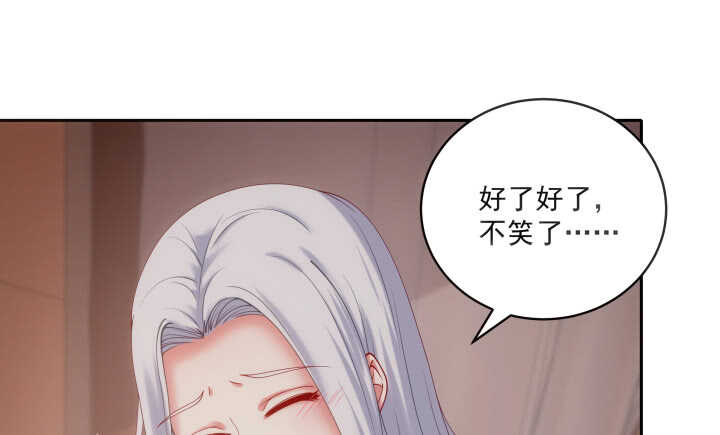 《都督大人宠妻录》漫画最新章节32话 不要再动了~免费下拉式在线观看章节第【28】张图片