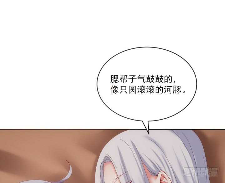 《都督大人宠妻录》漫画最新章节32话 不要再动了~免费下拉式在线观看章节第【38】张图片