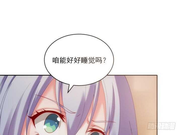 《都督大人宠妻录》漫画最新章节32话 不要再动了~免费下拉式在线观看章节第【47】张图片