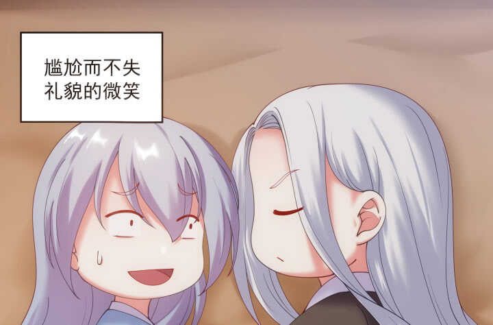 《都督大人宠妻录》漫画最新章节32话 不要再动了~免费下拉式在线观看章节第【59】张图片