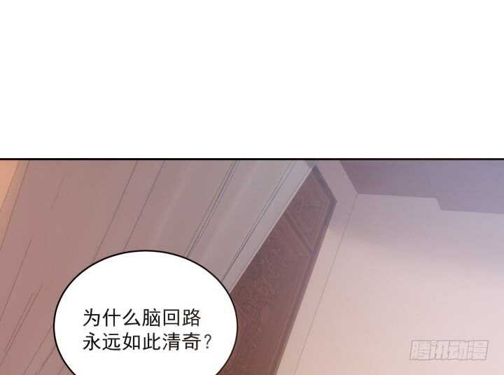 《都督大人宠妻录》漫画最新章节32话 不要再动了~免费下拉式在线观看章节第【65】张图片