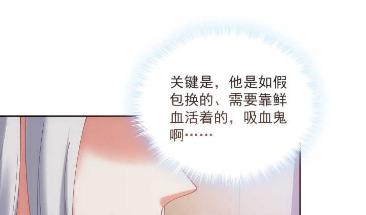 《都督大人宠妻录》漫画最新章节32话 不要再动了~免费下拉式在线观看章节第【89】张图片