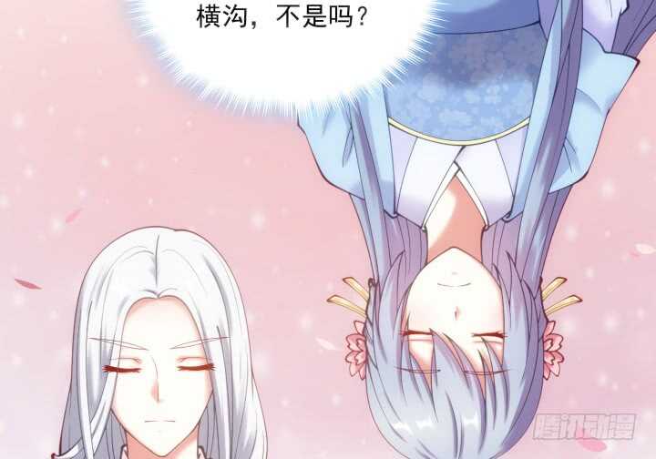 《都督大人宠妻录》漫画最新章节32话 不要再动了~免费下拉式在线观看章节第【91】张图片