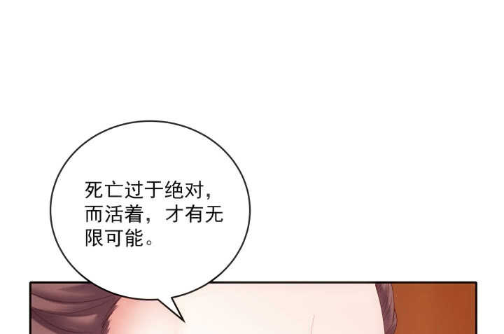 《都督大人宠妻录》漫画最新章节33话 为你，值得！免费下拉式在线观看章节第【122】张图片