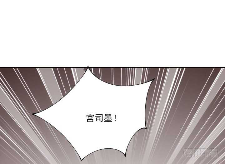 《都督大人宠妻录》漫画最新章节33话 为你，值得！免费下拉式在线观看章节第【43】张图片