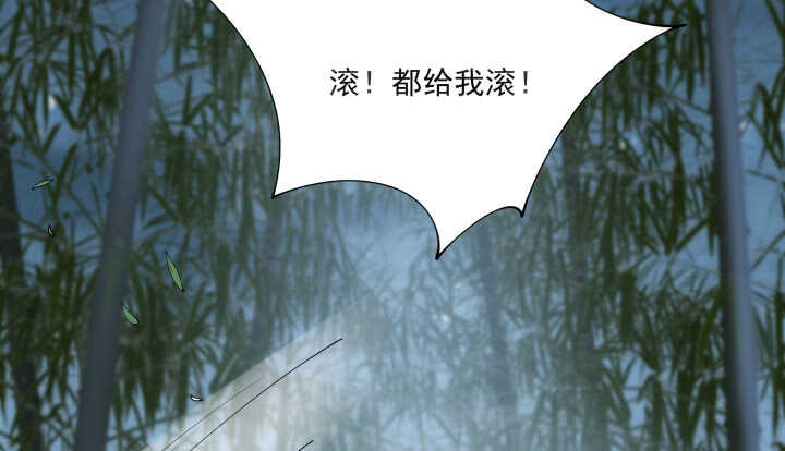 《都督大人宠妻录》漫画最新章节33话 为你，值得！免费下拉式在线观看章节第【57】张图片