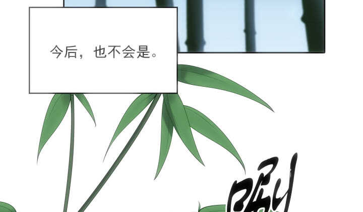 《都督大人宠妻录》漫画最新章节33话 为你，值得！免费下拉式在线观看章节第【80】张图片