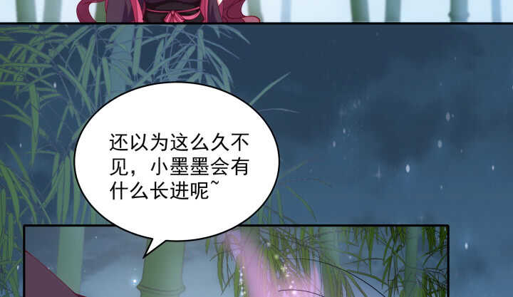 《都督大人宠妻录》漫画最新章节34话 我们好好玩玩吧免费下拉式在线观看章节第【11】张图片