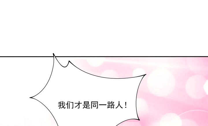 《都督大人宠妻录》漫画最新章节34话 我们好好玩玩吧免费下拉式在线观看章节第【49】张图片