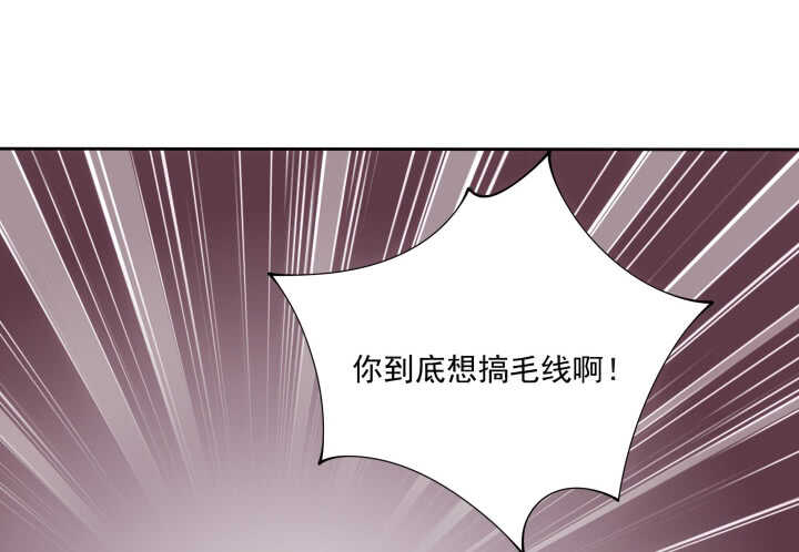 《都督大人宠妻录》漫画最新章节34话 我们好好玩玩吧免费下拉式在线观看章节第【62】张图片