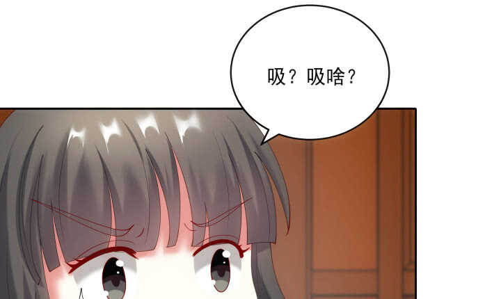 《都督大人宠妻录》漫画最新章节34话 我们好好玩玩吧免费下拉式在线观看章节第【86】张图片