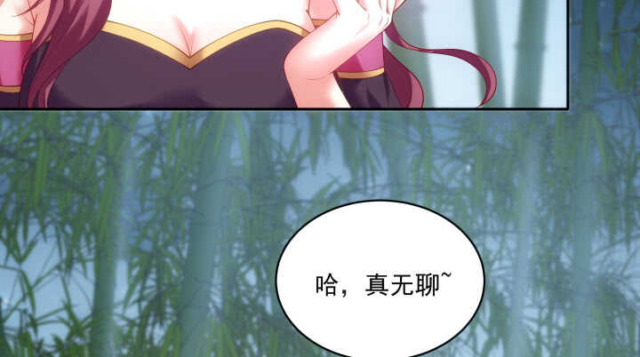 《都督大人宠妻录》漫画最新章节34话 我们好好玩玩吧免费下拉式在线观看章节第【9】张图片