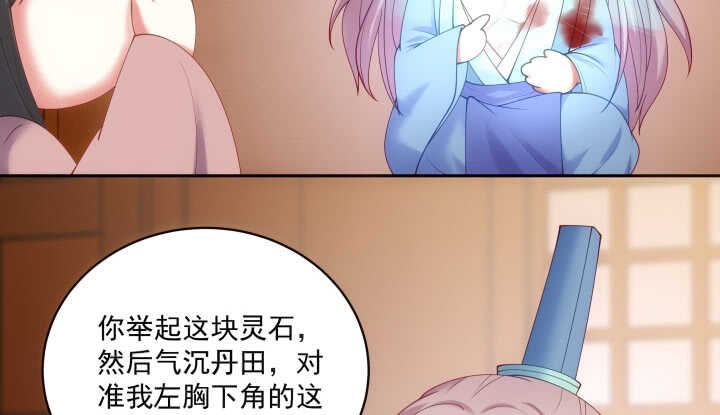 《都督大人宠妻录》漫画最新章节34话 我们好好玩玩吧免费下拉式在线观看章节第【92】张图片