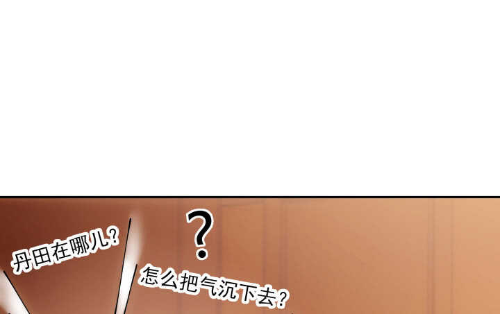 《都督大人宠妻录》漫画最新章节34话 我们好好玩玩吧免费下拉式在线观看章节第【95】张图片