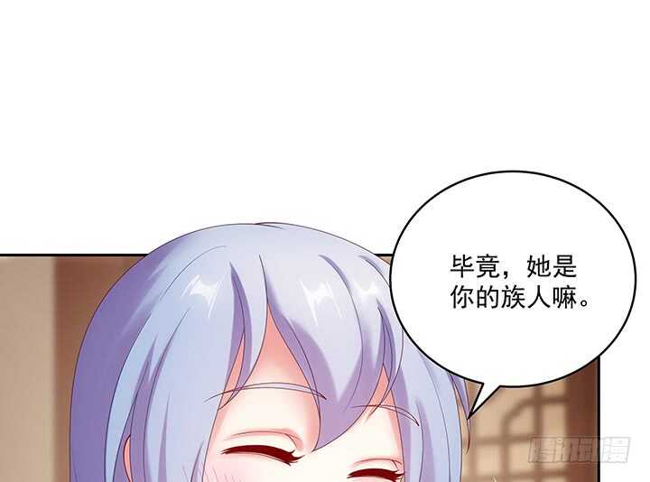 《都督大人宠妻录》漫画最新章节35话 你要当爹爹了~免费下拉式在线观看章节第【103】张图片