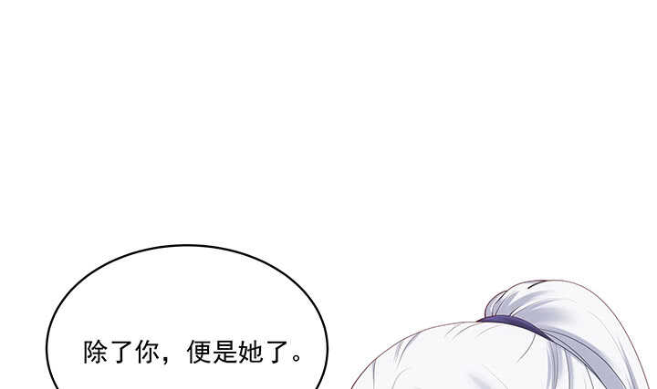 《都督大人宠妻录》漫画最新章节35话 你要当爹爹了~免费下拉式在线观看章节第【109】张图片