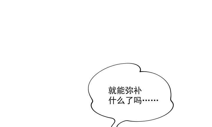 《都督大人宠妻录》漫画最新章节35话 你要当爹爹了~免费下拉式在线观看章节第【11】张图片