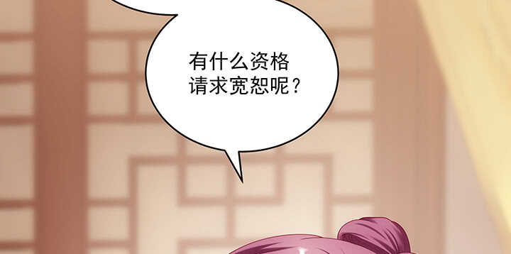 《都督大人宠妻录》漫画最新章节35话 你要当爹爹了~免费下拉式在线观看章节第【22】张图片