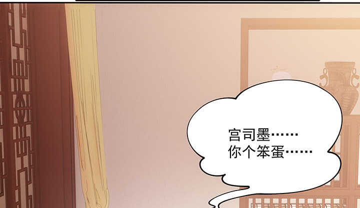 《都督大人宠妻录》漫画最新章节35话 你要当爹爹了~免费下拉式在线观看章节第【6】张图片